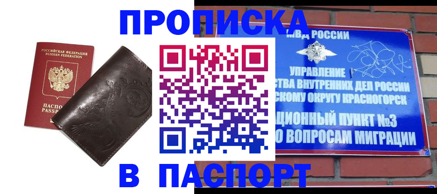 миграционный учет в Тверской области