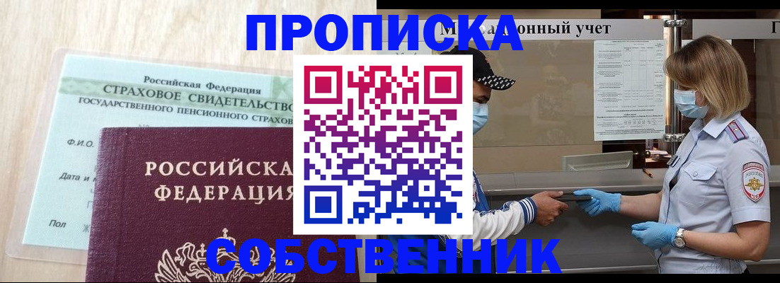 регистрация для дет. сада в Тверской области